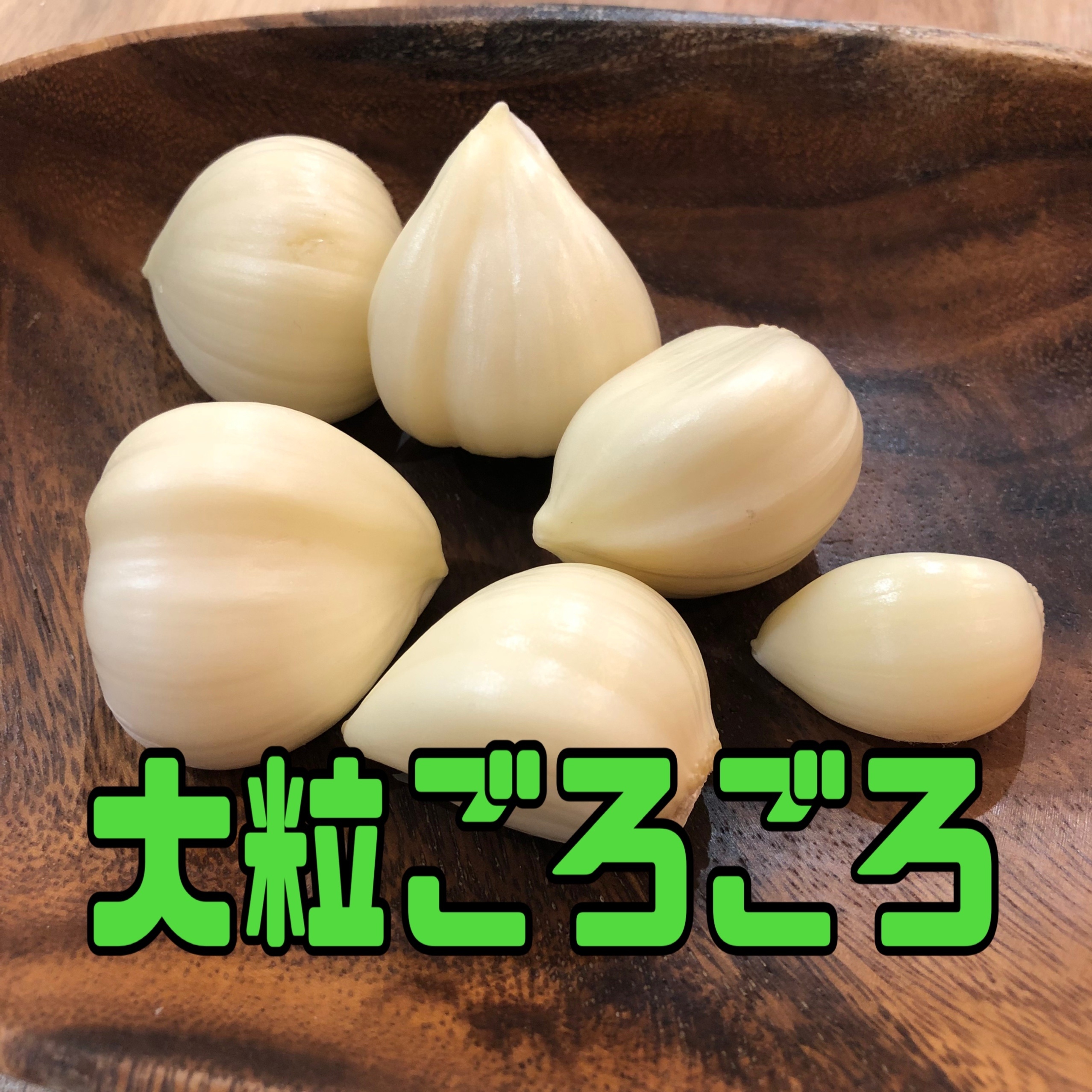 にんにく種 ニンニク 白玉王 20キロ